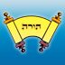 Torah for iPad - תורה